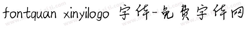 fontquan xinyilogo 字体字体转换